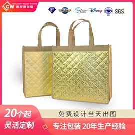 无纺布袋;塑料编织袋;外卖餐饮包装