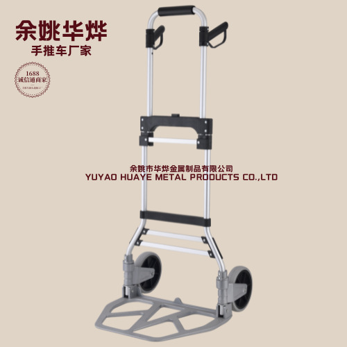 JH-003-B-2厂家专业生产 载重王 供应机场手推车折叠手推车 批发