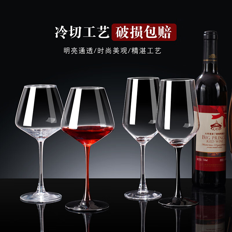 Vaso de vino