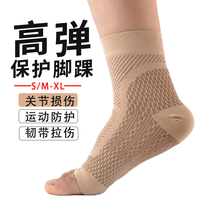 Cross-Border Sports Ankle Support Compression Socks, Plantar Fascia Socks, Heel Spurs, Foot Covers, Swollen Ankle Protection Pressure Socks