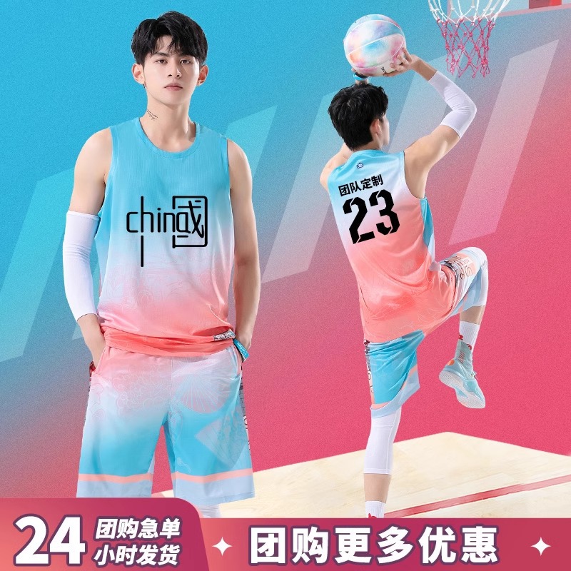[List One Factory Store] Basketball Competition Clothing suit Printing Youth Vest Sports Clothing Basketball Jersey Printing Summer