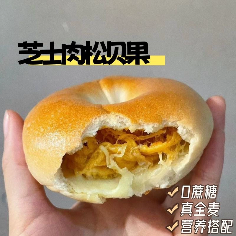 Сэндвич из цельнозернового хлеба с бубликами, цельнозерновой фитнес-сэндвич, замена еды, замена еды, сахароза, завтрак, еда