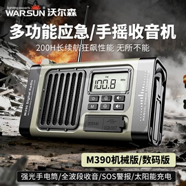 手电筒;头灯头戴电筒;其他照明电筒