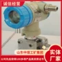 订购压力gpd200传感器