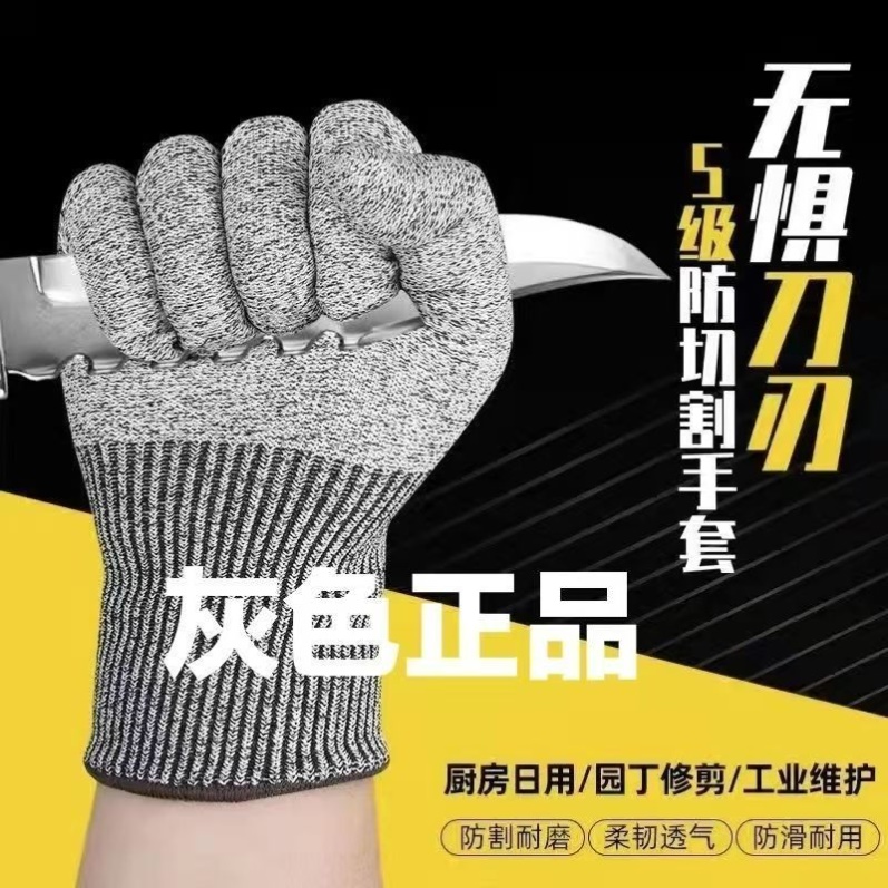 ♔防切割劳保5级耐用工地防滑加厚耐磨尼龙户外劳保手套厚款