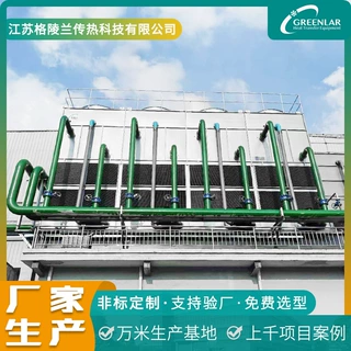 全密闭式凉水塔850方闭式冷却塔方形逆流塔电炉净环上冷却塔系统