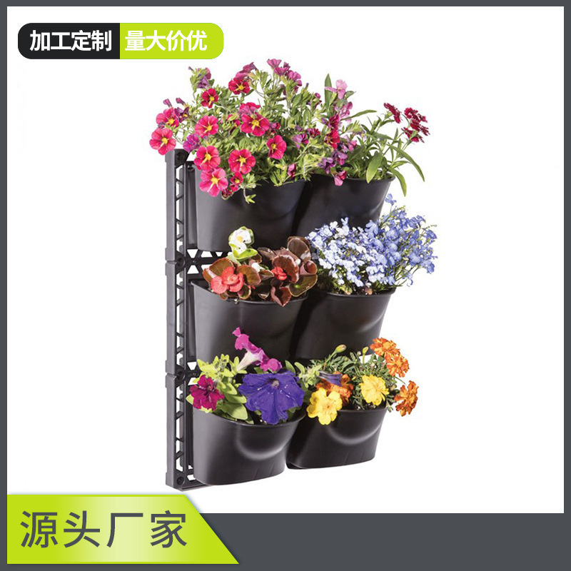 厂家供应 壁挂花盆架 可变花盆 室外花盆架 塑料室外花盆