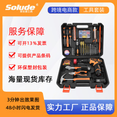 ソレンデ家庭用多機能充電リチウム電気インパクトドリル組み合わせツールセット修理セットハンマー工具箱