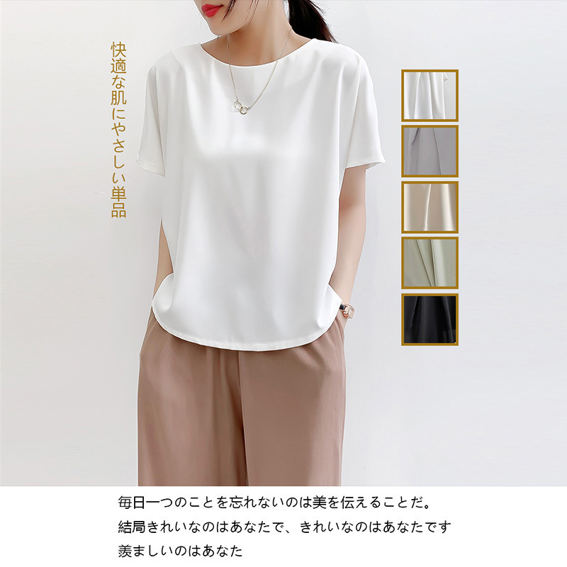 Exported to Japan Women's T-Shirt Summer Sweet Back Characteristic Design Loose Pure Color Simple Round Neck Top for Women Exported to Japan Women's T-Shirt Summer Sweet Back Characteristic Design Loose Pure Color Simple Round Neck Top for Women