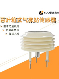 С�͚���վ���~��؝�ȴ�≺�����ն��L���L������� RS485��