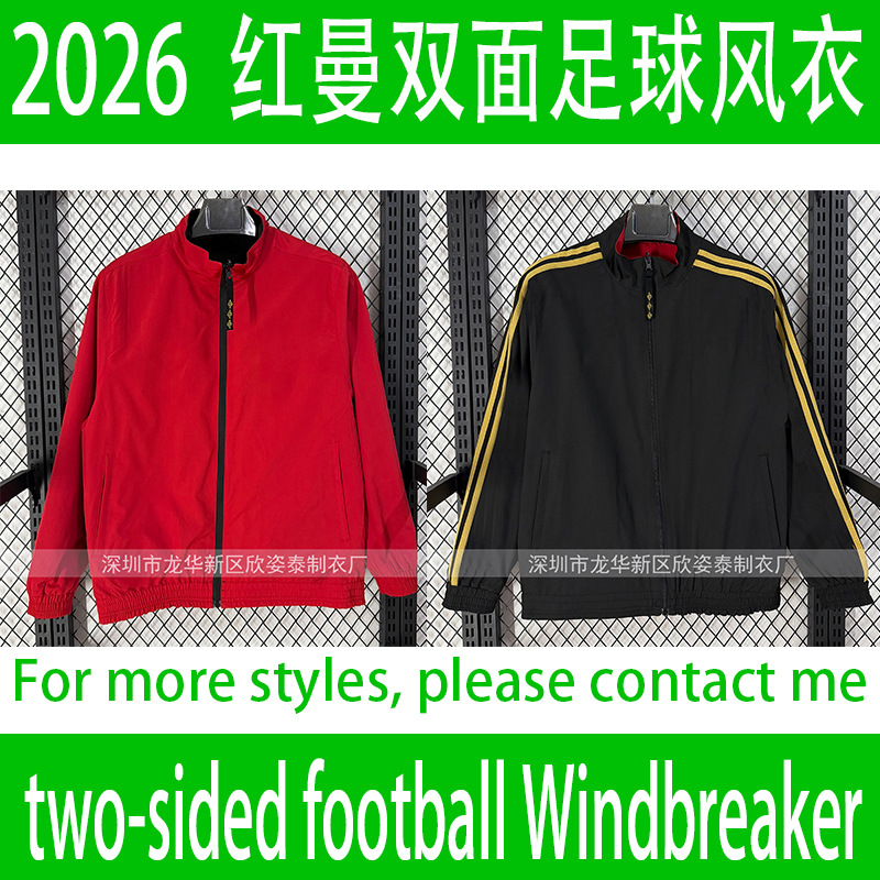 2026 Redman Chinese Knot Double-Sided Windbreaker Chinese Knot Pack Football Windbreaker