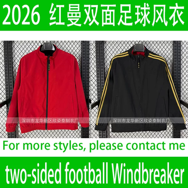 2026 Redman Chinese Knot Double-Sided Windbreaker Chinese Knot Pack Football Windbreaker