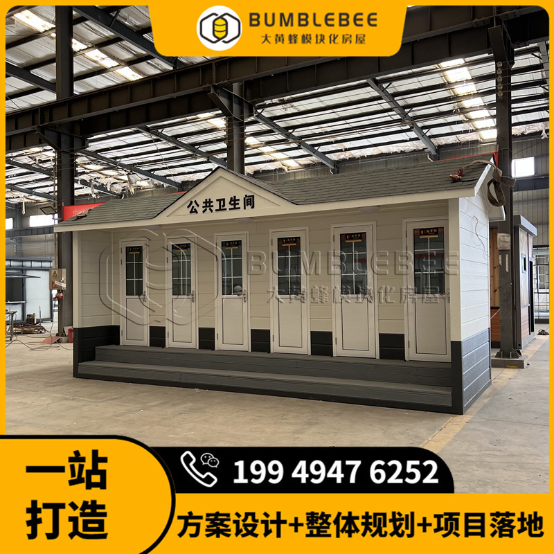 户外公共卫生间成品 景区移动厕所供应 6蹲位连体直排水冲厕所