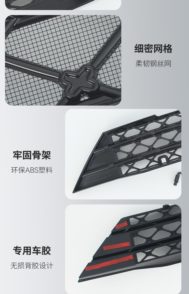 Suitable for Geely Galaxy M7 front grille insect-proof net, radiator protection net, dust-proof net, modified snap-on accessories, no disassembly required