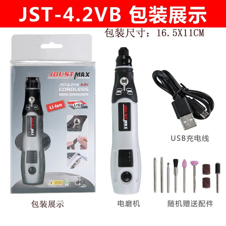 Cross-border USB recargable conjunto de molino eléctrico Jade tallado molino eléctrico mini pequeño molino eléctrico al por mayor