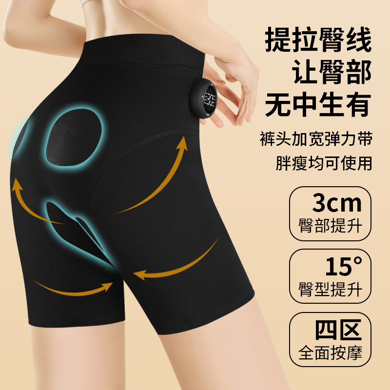 EMS按摩健身提臀裤微电流脉冲塑形体训练瘦腿收腹运动瑜伽裤定制|undefined