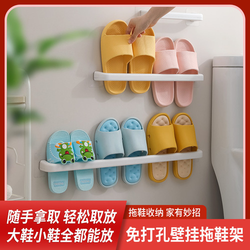 Home bathroom toilet punch-free towel slipper storage rack bathroom integrated wall-mounted shoe drain rack