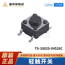 TS-1002S-04526C 6*6*4.5mm �������� Բ�ΰ�ť ���� �ᴥ����