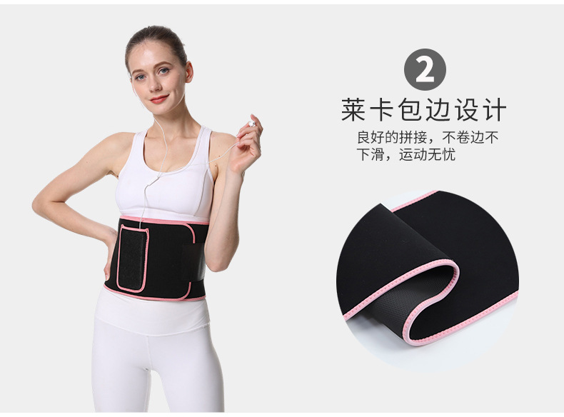 毛巾布压纹护腰_08.jpg