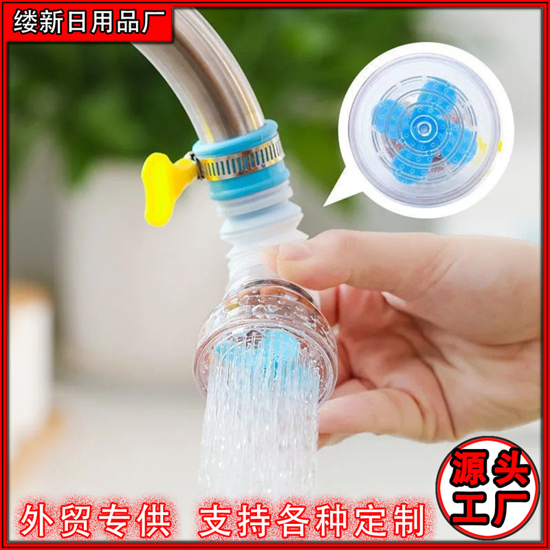 Faucet shower filter water purifier Maifan stone magnetized faucet filter kitchen bathroom water filter