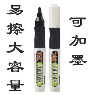 Erasable Pen Whiteboard Pen Large Capacity Refillable Ink Pen Erasable Pen Teacher's Ever-Lasting Marker Pen