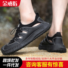 厂家批发啊洞洞鞋男户外时尚透气休闲鞋子青少年一脚蹬软底舒适男