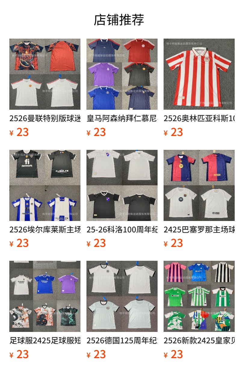 详情图