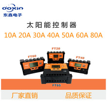 �¿�PWM������12V24V48V������늳��pUSB�֙C��늹��̫���LCD