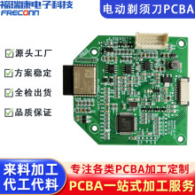 �|ݸԴ�^�S��늄���횵��·��SMT�NƬDIP�󺸲������������