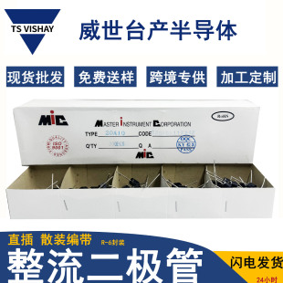 Wholesale Diode 6A4/20A10/10A10/6A10/30A10 R-6 Direct Plug Package Rectifier Diode Factory