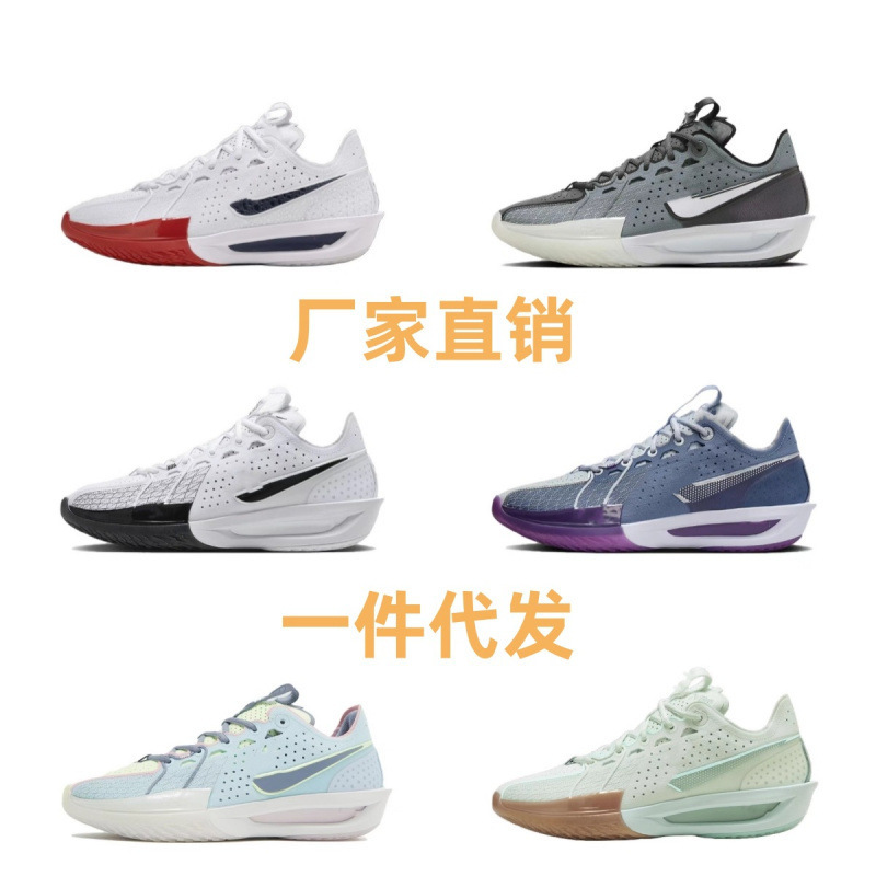 Special Offer New Zoom G.T.Cut3 Shock-Absorbing Wear-Resistant Low-Top Practical Basketball Shoes Fiber Air Cushion Gt3 Sports Shoes