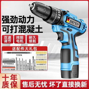 German Hand Electric Drill to Household Electric Drill Rechargeable Tool Lithium Battery Multi-Function Impact Pistol Drill Electric Screwdriver