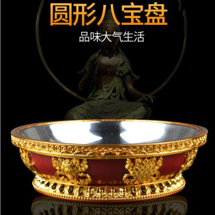 Xizang Eight Auspicious Fruit Plate Resin Case Stainless Steel Fruit Box Supply Plate Xizang Tribute Plate Household Ornaments Decorations