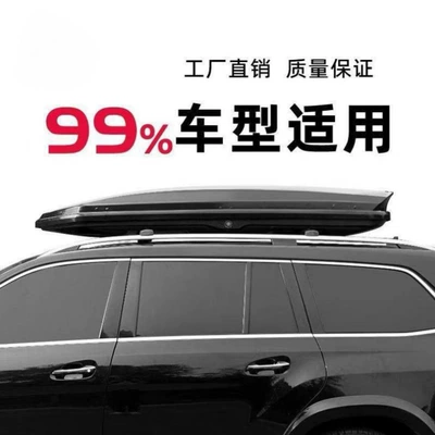 Roof rack | for Aito M7M9 Car Roof