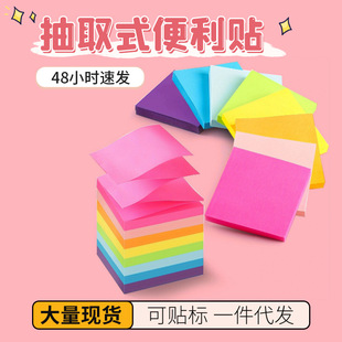 �羳���u��ȡʽ����ʽ75*75MM  50퓬F؛�����N��ճ�ԟɹ�8ɫ����