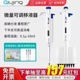 实验室耗材;其他实验室品;试管、滴管