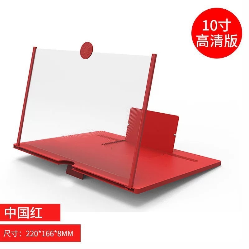 携帯電話スクリーンアンプ新しい引き出し式高精細ビデオ携帯電話 10inch 12inch デスクトップ怠惰な拡大鏡スタンド|undefined
