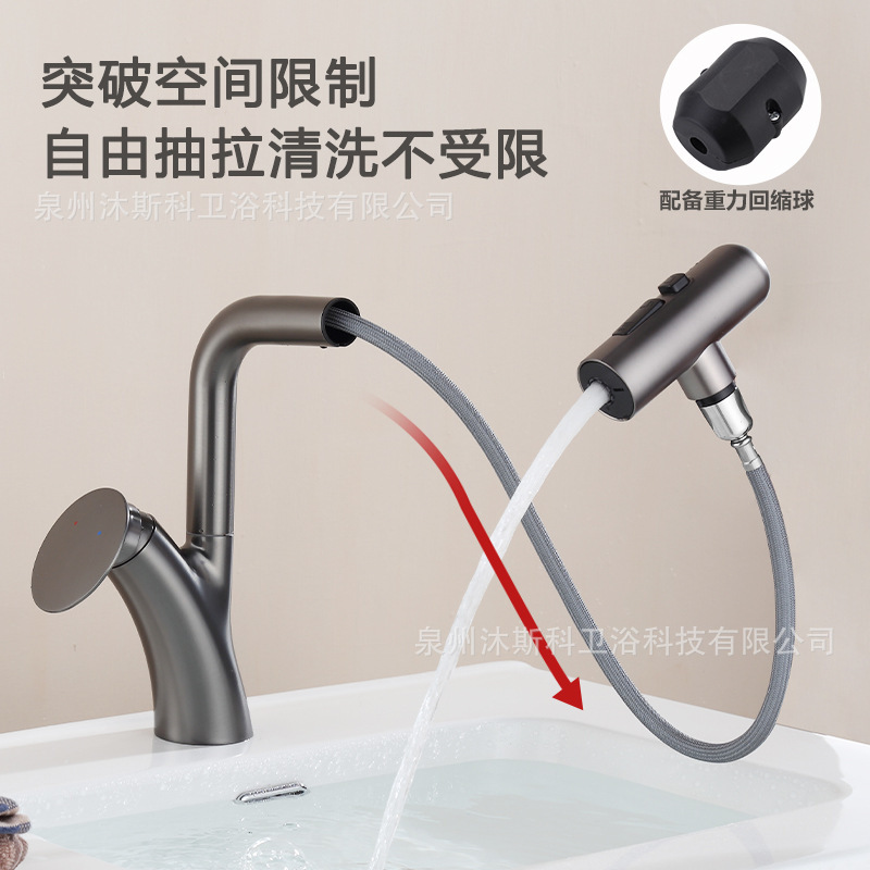 Grifos de lavabo de cobre, grifos de lavabo retráctiles universales, grifos de agua caliente y fría de burbujas de lluvia domésticas transfronterizas