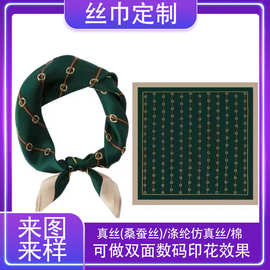 双面数码印花方巾丝巾长条飘带厂家工厂制做logo图案制造仿真丝