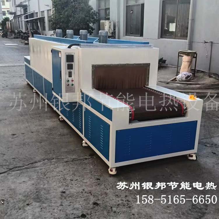 新工艺热收缩母排套管专用隧道炉 链条传动式铜排热缩管隧道烘箱