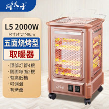 ����ȡů�������Ϳ������������濾��tȡů�t늿��tС̫��ů��