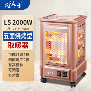 ����ȡů�������Ϳ������������濾��tȡů�t늿��tС̫��ů��