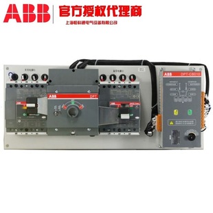 DPT63-CB011 C32 2p + ATS021 new ABB DPT-CB011 dual power switch in stock