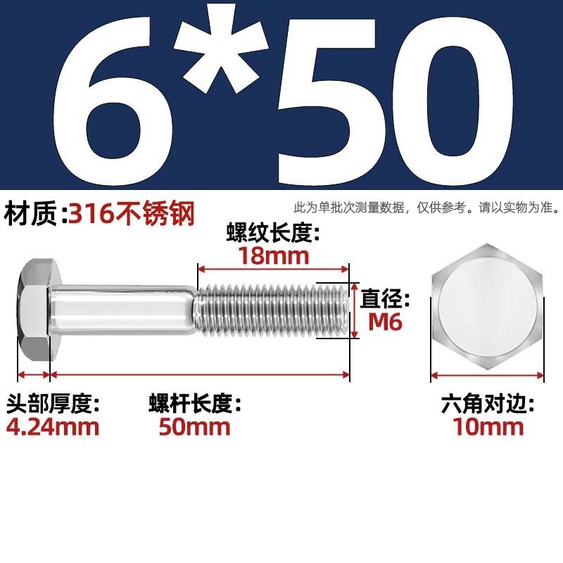 粗杆半牙螺丝316不锈钢外六角螺栓半螺纹半扣螺钉螺杆M6M8M10-M30|undefined