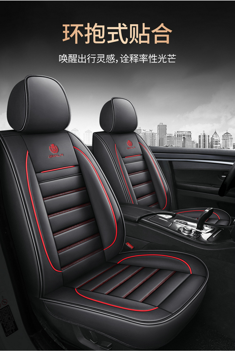 Popular Cross-Border Car Seat Covers for Five Seats, Suitable for All Seasons, Seat Covers for Amazon and Eaby, Hot-Selling Seat Cushions