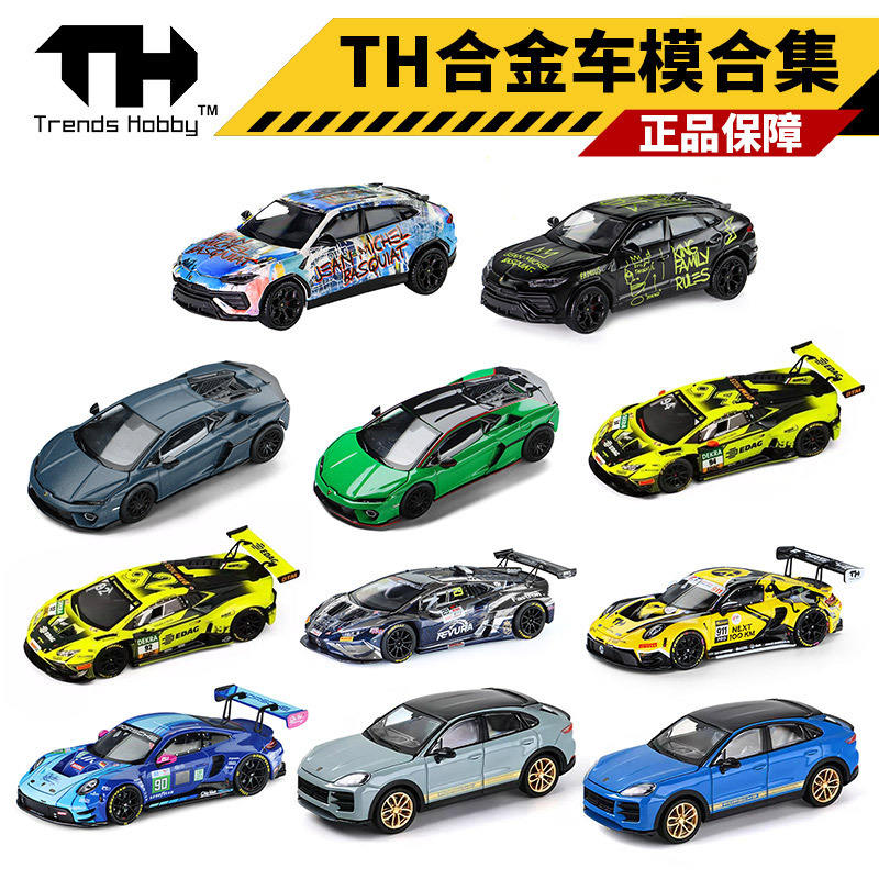 TH Car Model 1:64 Lamborghini GT3 EVO2 Porsche 911 GT3 R Le Mans Racing Alloy Car Model TH Car Model 1:64 Lamborghini GT3 EVO2 Porsche 911 GT3 R Le Mans Racing Alloy Car Model