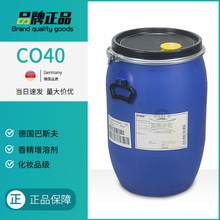 ˹ BASF 仯 㾫܄ CO40 PEG-40 l