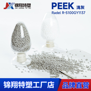 PPSU light gray resin sterilization disinfection box medical tray medical grade chemical resistant disinfection R-5100GY1137