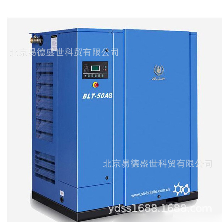 博莱特螺杆空压机BLT-40AG厂家直发5立方 30kw螺杆变频空气压缩机