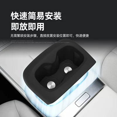 cover decoration, Car cup holder/beverage holder